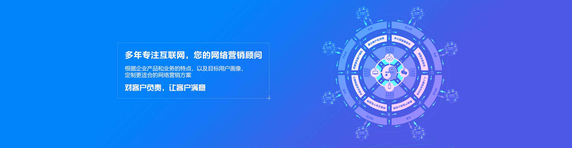 北碚百度推广优化