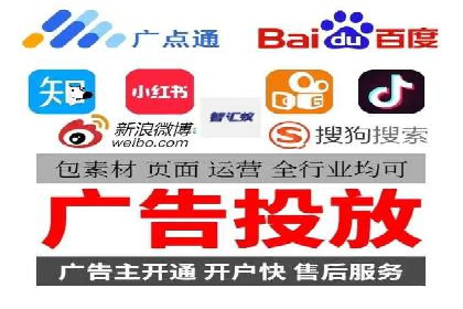 百度竞价代运营助力企业品牌形象塑造