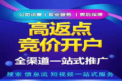 行业案例：sem优化托管如何助力品牌建设
